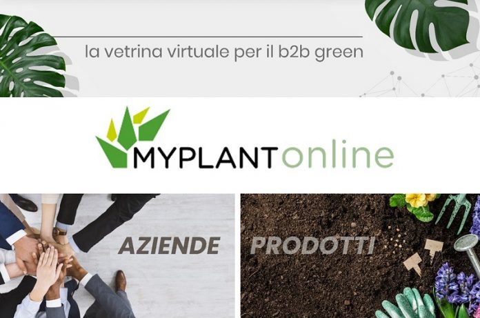 Myplantonline