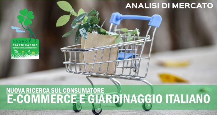 e-commerce e giardinaggio